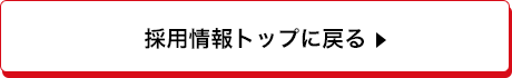 神菱を知ってください